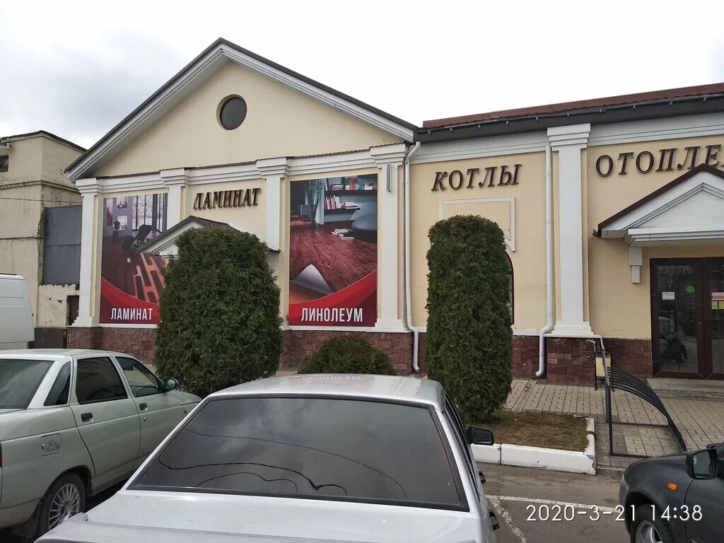 Олимп, строительный магазин, Пролетарская ул., 42, Борисоглебск - Яндекс Карты