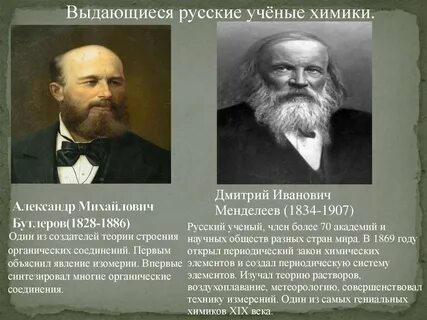 Вклад в химию кистяковского