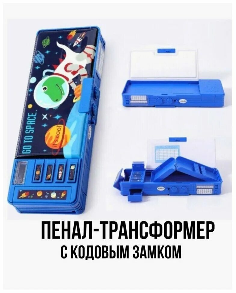 пенал-трансформер brauberg, полиэстер, 22х10х3 см, "charcoal gray", 271561. пенал трансформер с калькулятором. пенал трансформер. пенал трансформер. пенал трансформер.