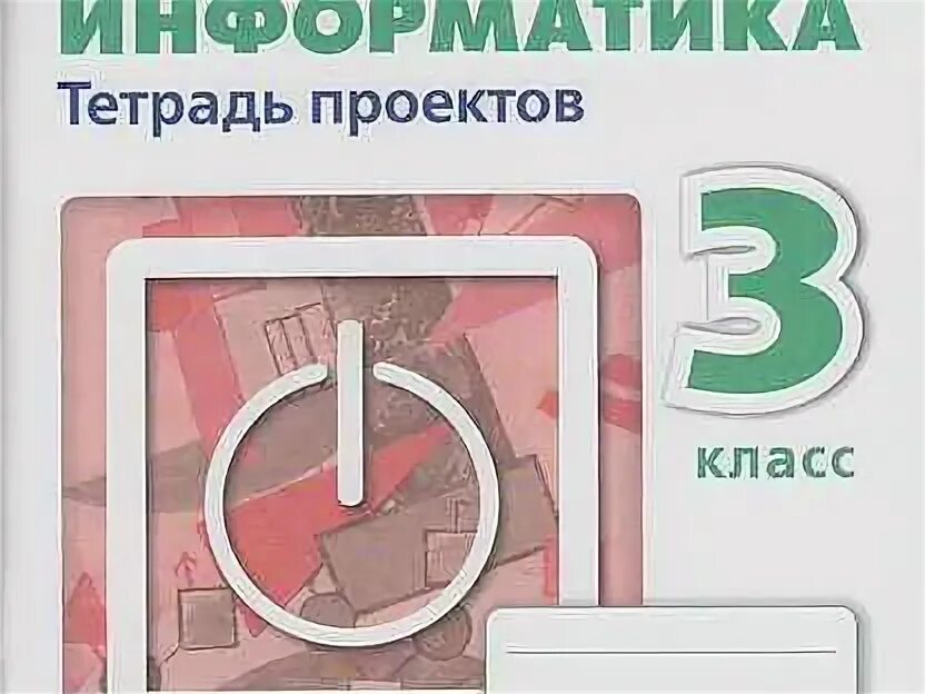 семена редких - Купить учебники 