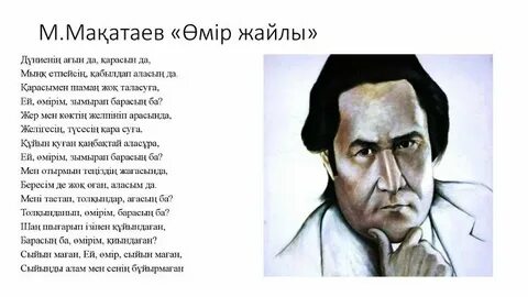 Өте дөңгелек бөкселер бейне