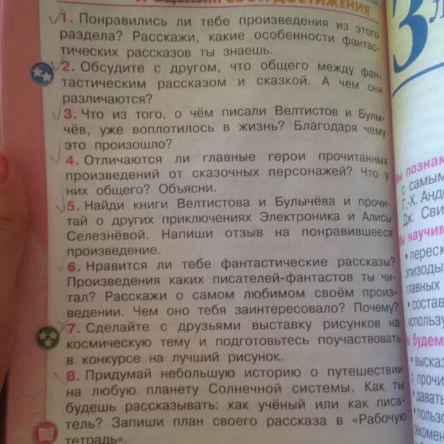 Какими другими произведениями,можно дополнить раздел. Произведения к разделу Страна детства. Какими произведениями можно дополнить раздел Страна детства. Какой рассказ можно поместить в раздел Страна детства.