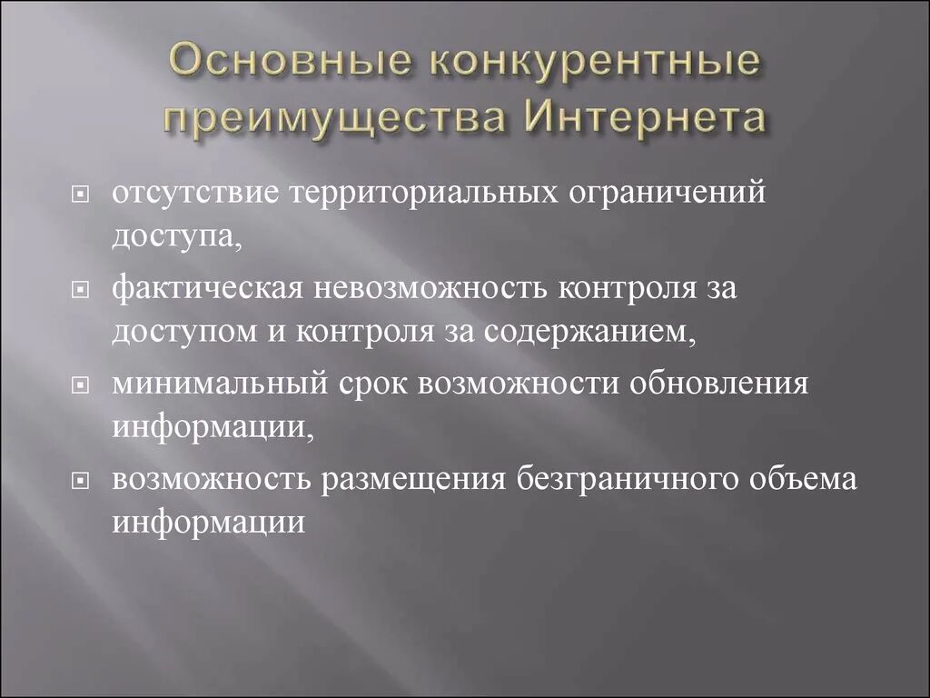 Противодействие терроризму результаты. Организация борьбы с терроризмом. Средства и методы борьбы с терроризмом. Методы организационной борьбы с терроризмом. Методы решения терроризма.