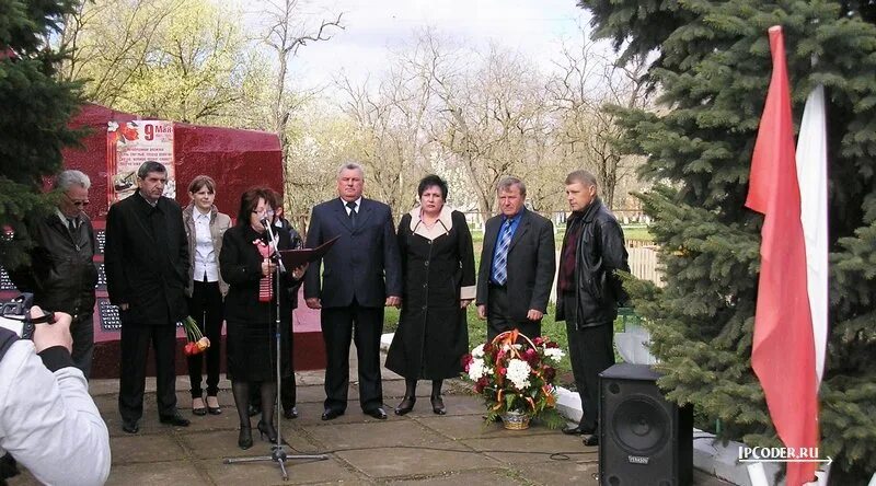 Ипатово Каменский район. Рп5 Ипатово Ставропольский край. Ипатово мемориал. Погода ипатово на неделю рп5