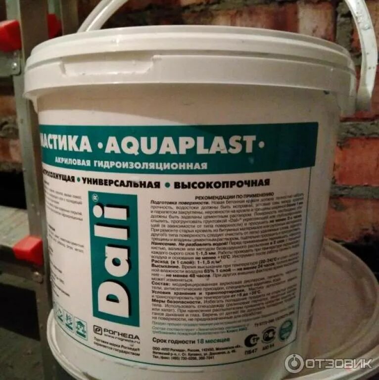 Мастика акриловая гидроизоляционная аквапласт голубая 5 л, dali. Dali aqua plast мастика акриловая универсальная гидроизоляционная 5 л. Акцент мастика акриловая. Акриловая мастика. Гидропласт нанесение.