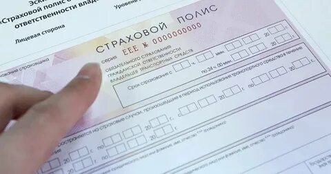 Минимальный срок страховки осаго в 2024