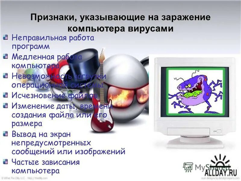 Kompyuter viruslari