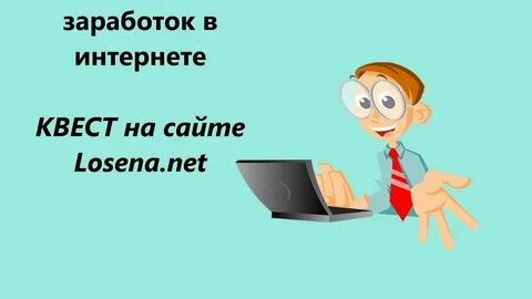 Работа заслуживает внимания