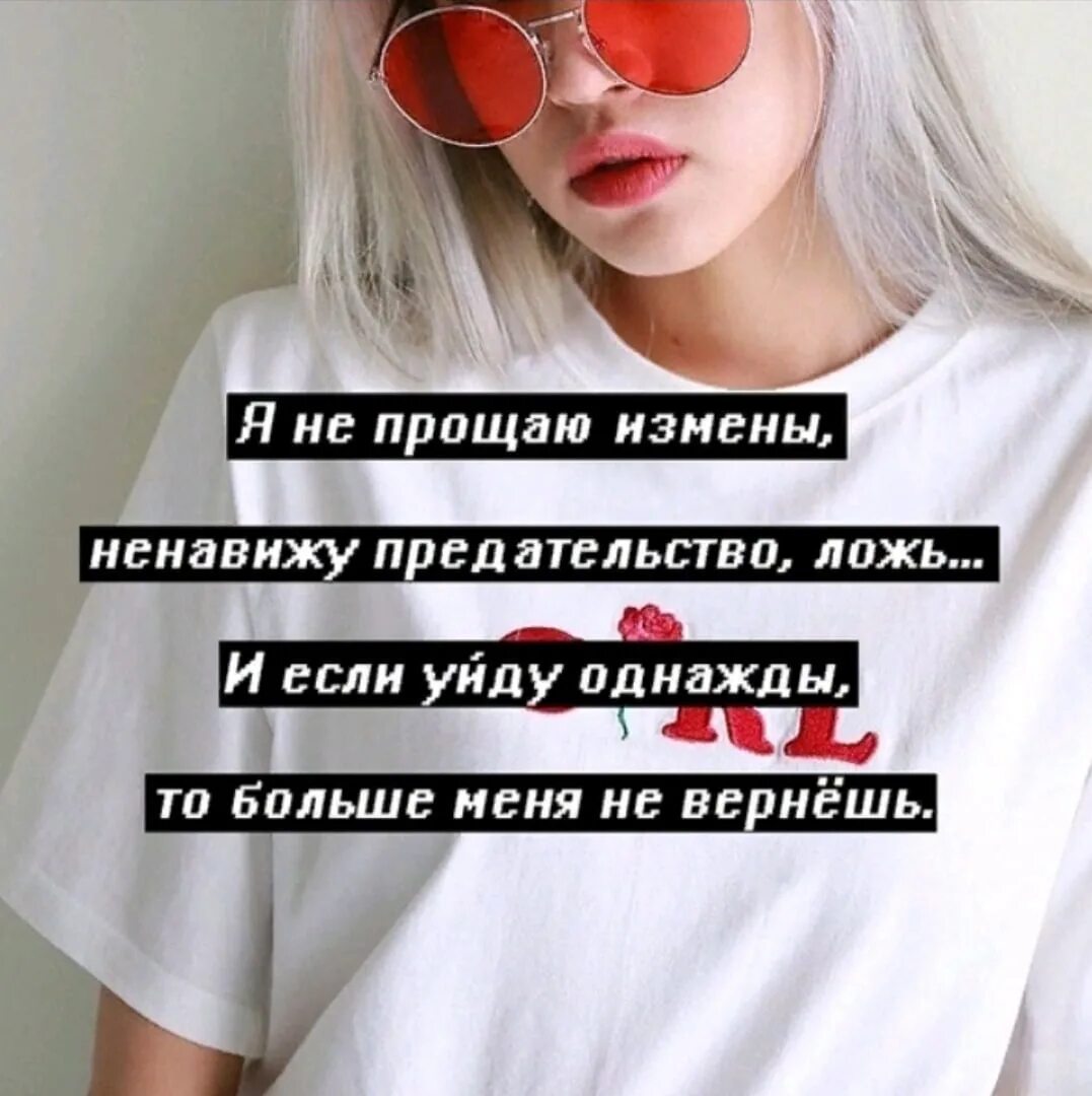 Песня друзья предают