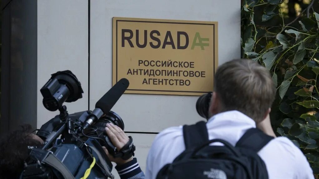 Нарушение условий дисквалификации русада. Русада. русада офицеры. русада 2025.