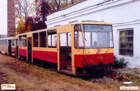 Вагона 300