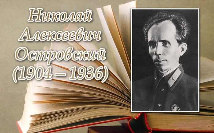 Личная жизнь писателя островского. Годы жизни писателя островского. Годы жизни писателя островского. Годы жизни писателя островского. Годы жизни писателя островского.