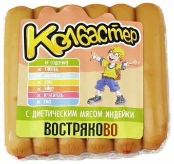 Колбаса востряково