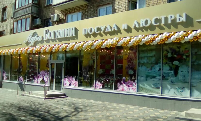 Богема орел: найдено 75 изображений