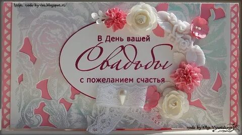 Свадьба поздравление подружек