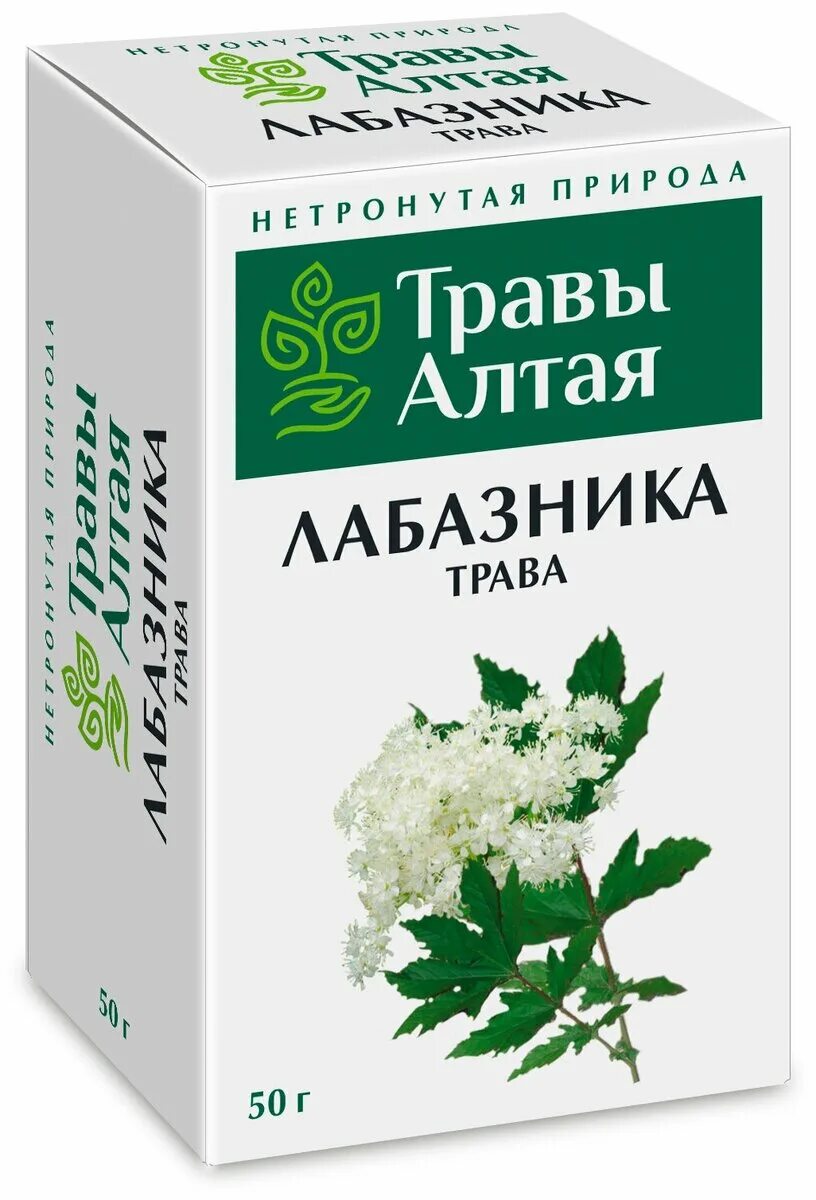 Масло лабазника. Лабазник вязолистный трава 50г. Лабазник чай. Экстракт лабазника. Лабазник трава в аптеке.