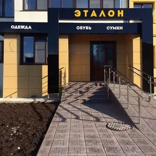 Ремонт югорск