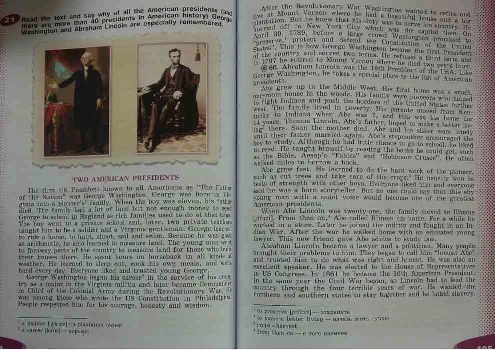 Students book афанасьева 6 класс учебник. Two American Presidents пересказ. Афанасьева текст 6 класс two American Presidents. Английский язык 6 класс учебник Афанасьева. Two American Presidents текст по английскому.