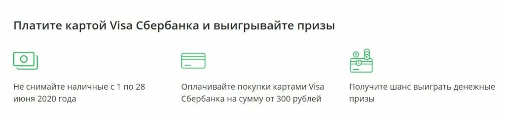 Sberbank.ru/SMS/as. Securepayments.sberbank.ru/client/login. Сбербанк " безналичный июнь с visa и Сбербанком! ". Sberbank.ru/SMS/LMT/.