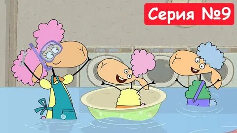Отель у овечек без реклам
