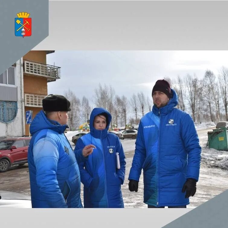 Флэшмоб. Фок киселевск красный камень. Киселевск красный камень. Фок киселевск красный камень. Физкультурно-оздоровительный комплекс киселевск.