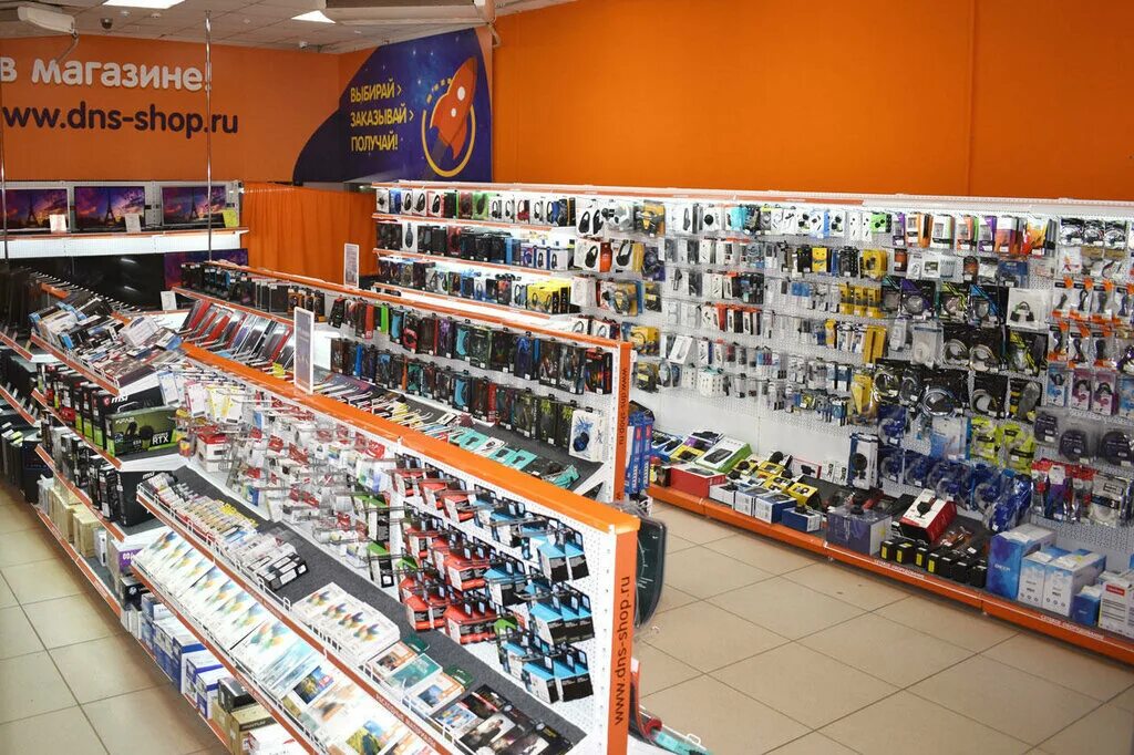 днс. магазины электроники ахтубинск. пирамида киноцентр петропавловск-камчатский. днс ассортимент. днс черемхово.