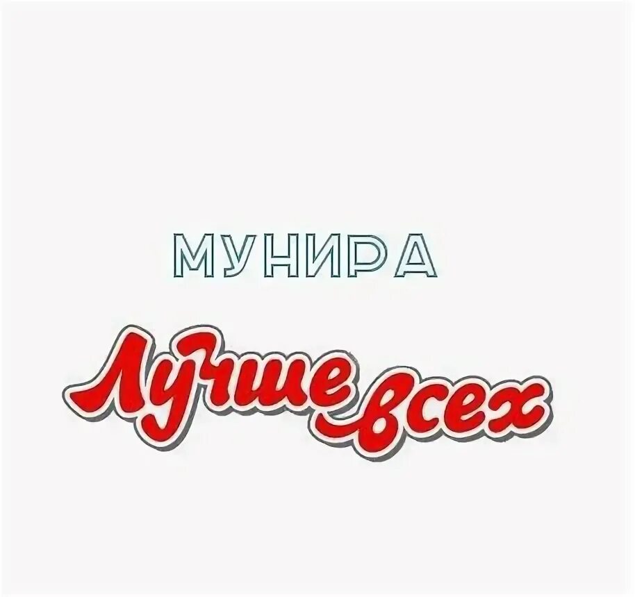 Кто исполнять имя