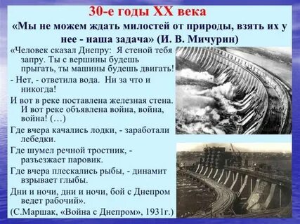 Эти годы нашей задачей