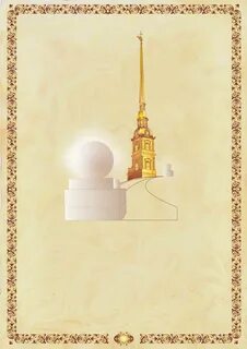 Рамка спб