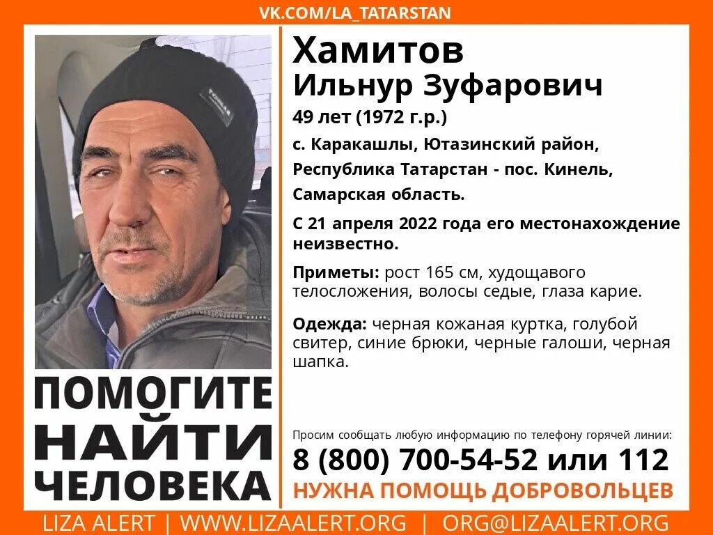 Ильмир зуфарович. Ильнур зуфарович. Ильнур зуфарович. Абдулин ильнур зуфарович. Ильнур зуфарович.