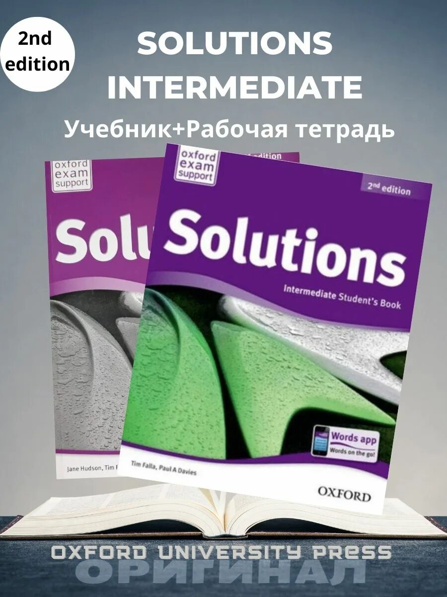 Solutions intermediate student s book ответы