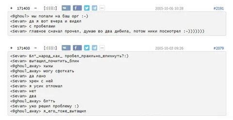 Башим