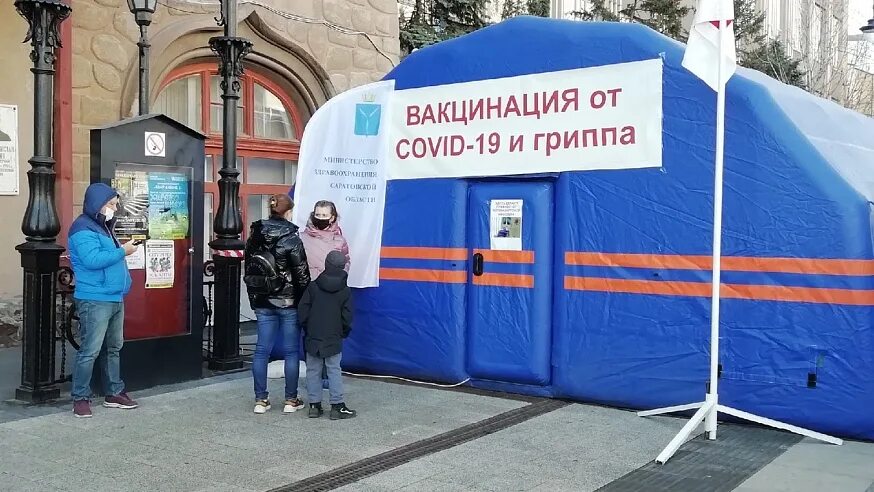 Саратовские прививки. Временные пункты вакцинации в цирке.