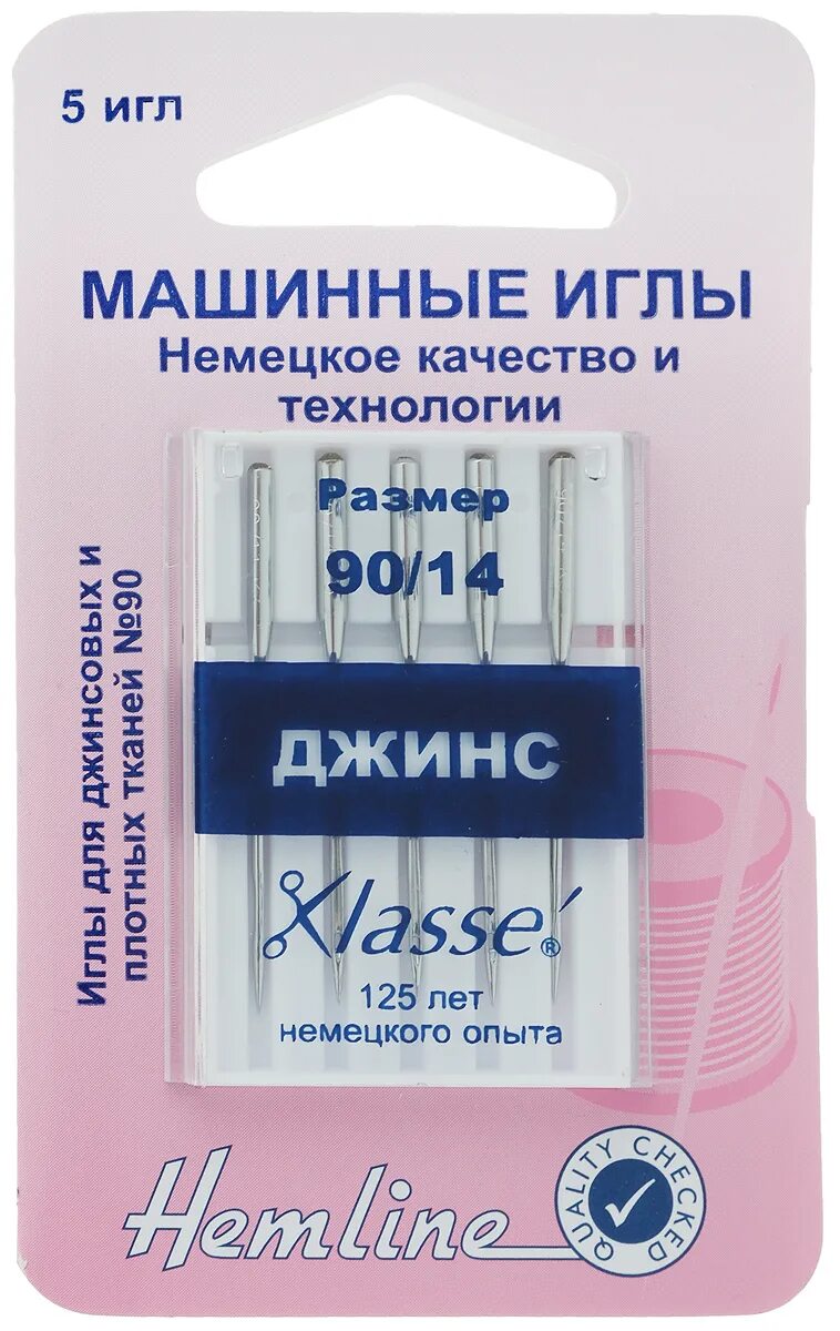 Номер иглы для джинсовой ткани. Иглы хемлайн. иглы стрейч, hemline, 5 штук, для бытовых швейных машин, № 75, 90. иглы для джинсы для швейных машин. швейная игла для джинсовой ткани.