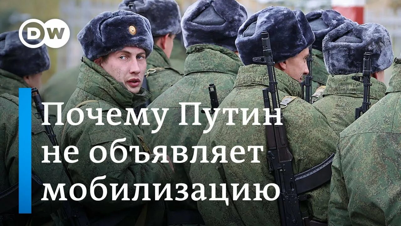 Ожидать ли новую мобилизацию