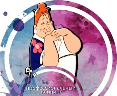 Фрекен бок отзывы