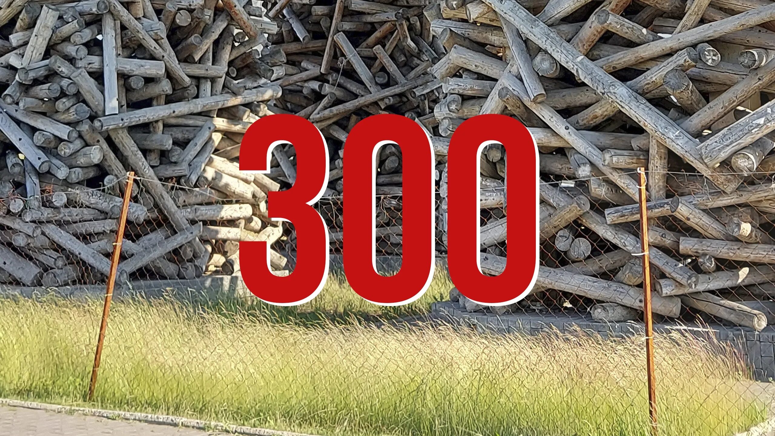 Пермь 300. Солевар пермь. 300-летию перми посвящается обои. символика пермь 300.