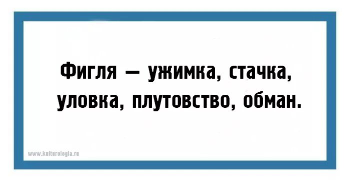 Фигли. Фигли. Терри пратчетт вольный народец. Ну а фигли нам геймерам. Oakes fegley.