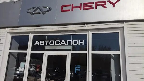 Шевченко 12 екатеринбург. Автоцентр 56 миля. Полтавская 37 новосибирск. Организации в полтавская 43. Ул полтавская 43.