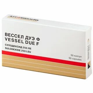 Вессел дуэ ф ампулы отзывы
