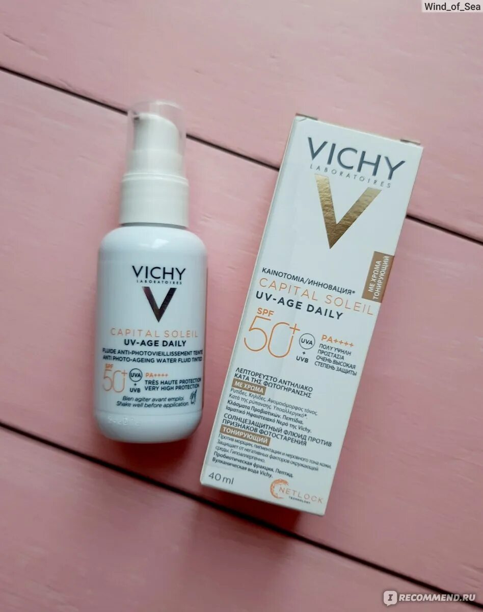 Uv clear vichy