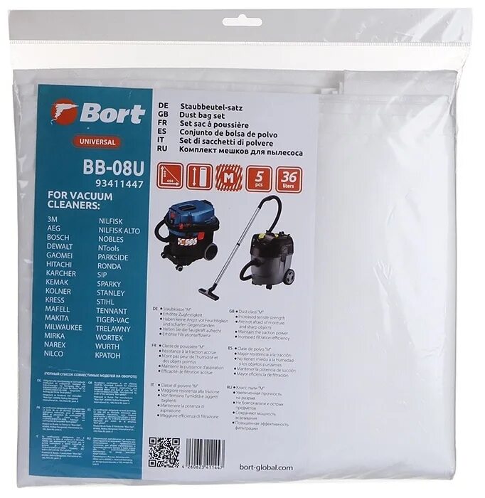 Мешки для bort. Мешок-пылесборник bort bb-35. bort мешки-пылесборники bb-18. пылесборник bort bb-15. мешки пылесборные bort bb-15.