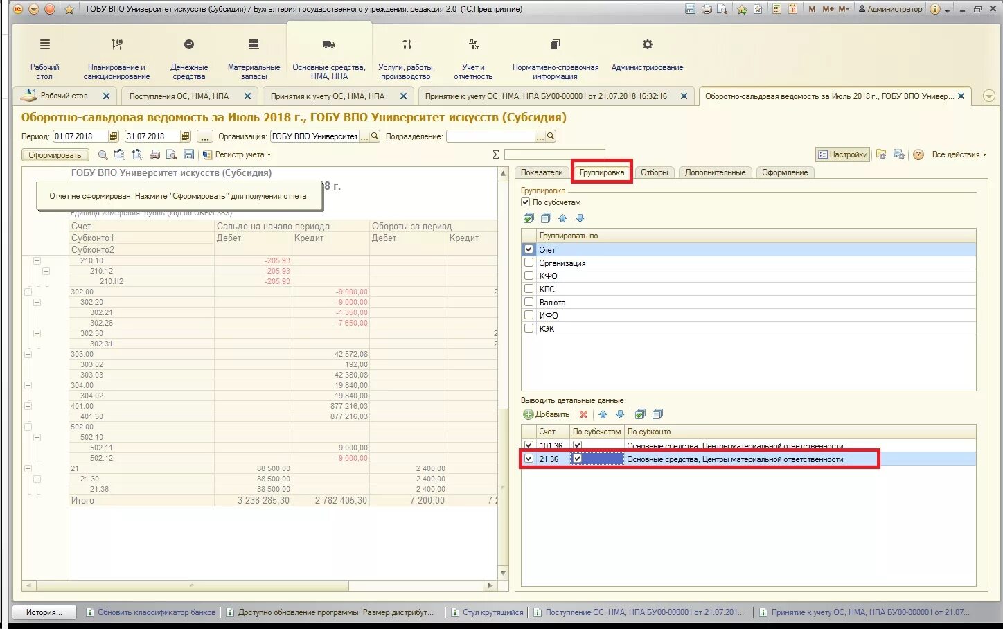 01. характеристика счета 01. счет 01 основные средства. основные счета учета основных средств. основные средства субсчета.
