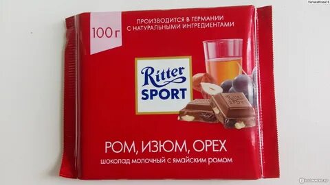 Риттер спорт с алкоголем