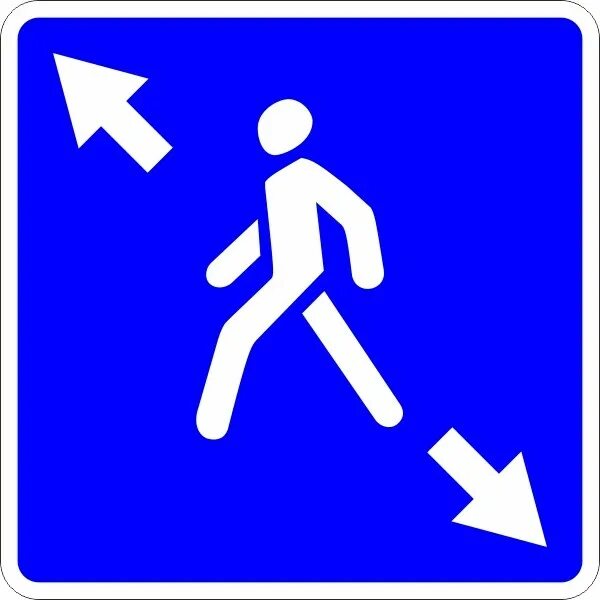 Здравствуй 5 класс. Дорожный знак 5. Знаки для пешеходов. 1/2 дорожный знак. 19.