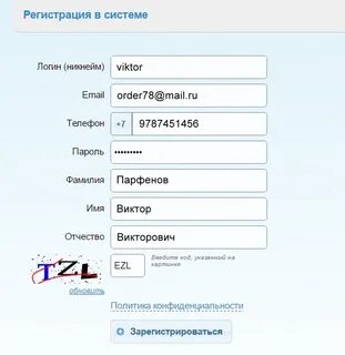 Запись к врачу севастополь