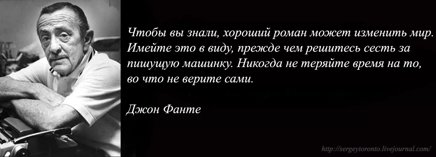 Цитаты л н толстого. Хартридж. Как показать автора цитаты. Цитаты писателей. Как показать автора цитаты.