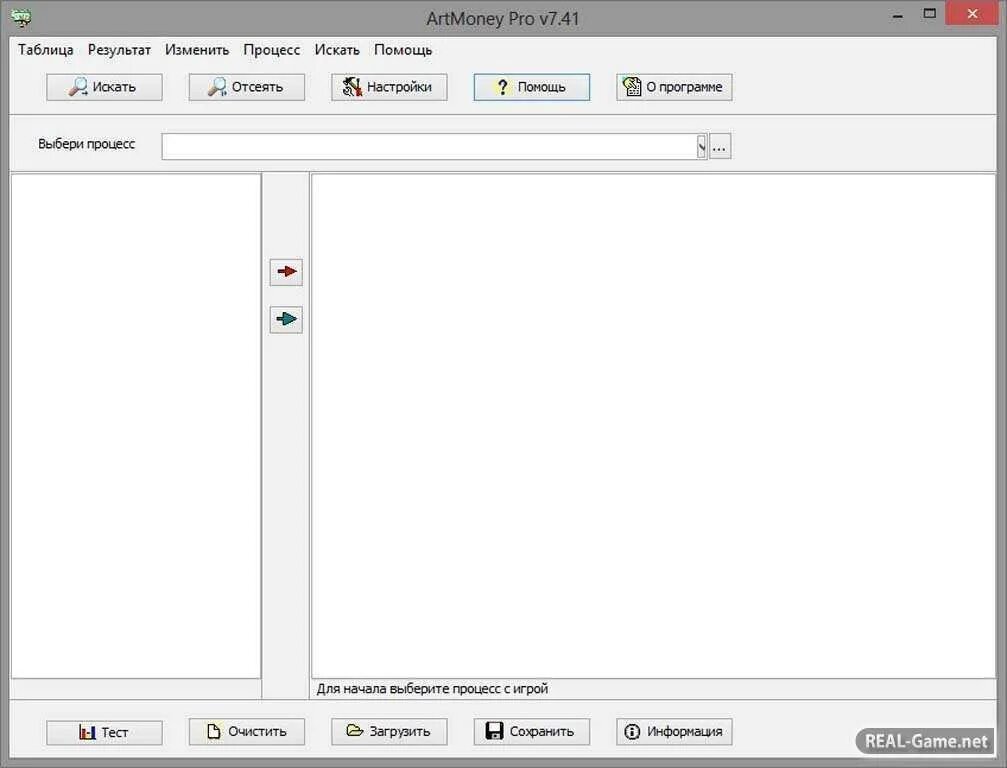 Артмани 64 бит. Artmoney. artmoney игра. программа для денег в играх artmoney. регистрационный код артмани.
