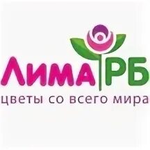 Лима ишимбай. Лима ишимбай