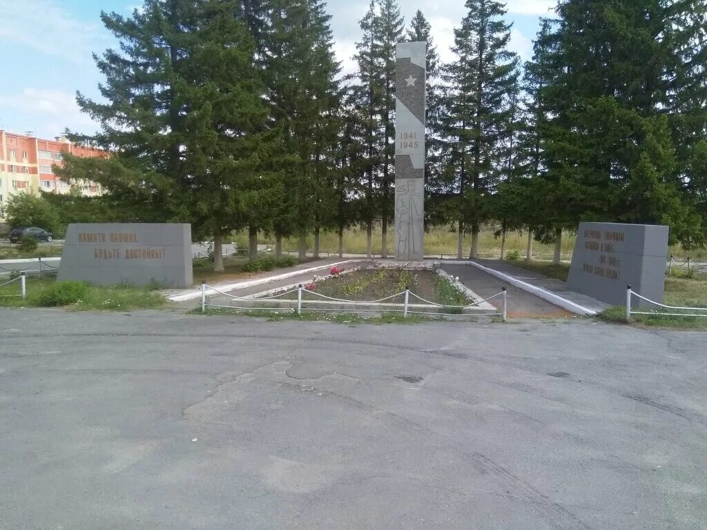 посёлок лазурный челябинская область. пос лазурный челябинская область фото. посёлок лазурный челябинская область. челябинск, лазурная ул. ул лазурная челябинск.